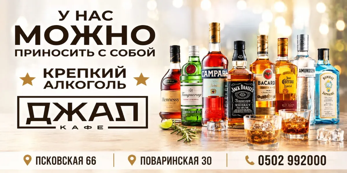 Акция