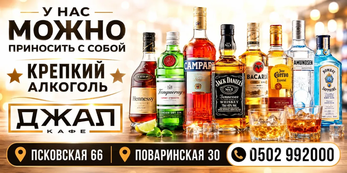 Акция